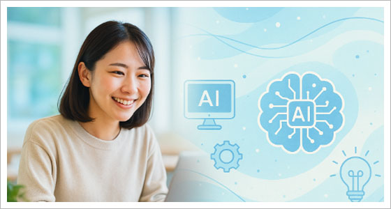 生成AIのセキュリティ研修のイメージ