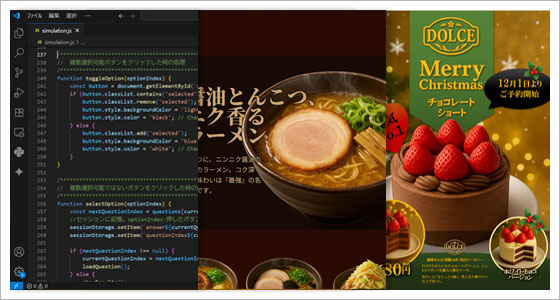 生成AI（発展）研修のイメージ